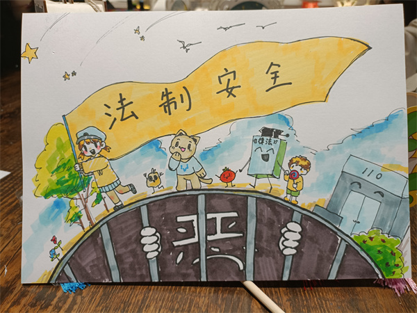 法治在我心，安全伴我行——南京新华法制安全绘画大赛圆满举行