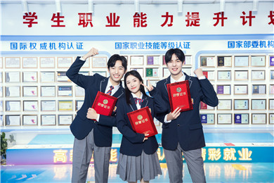 喜报|第十五届全国大学生计算机应用能力与数字素养大赛信息技术基础获奖名单