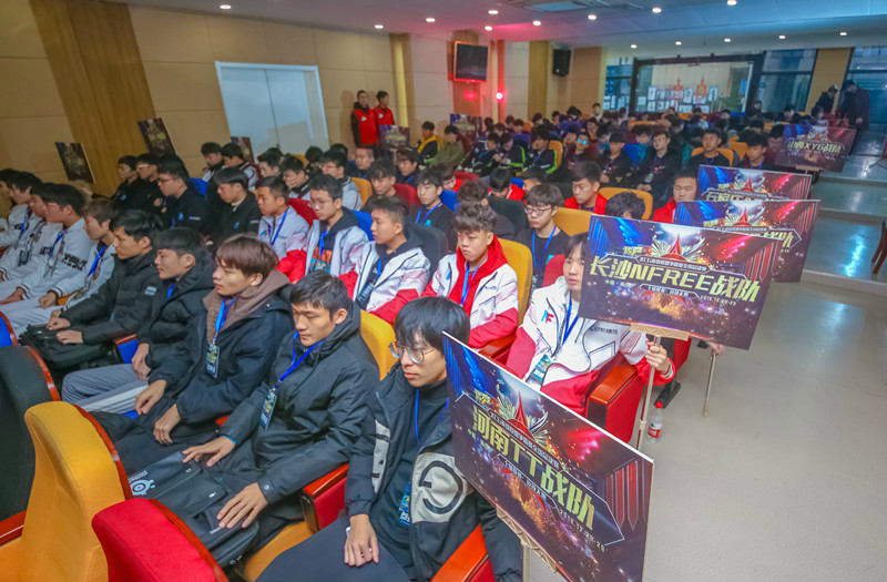 我院举办“新华互联网杯”XCG英雄联盟争霸赛全国总决赛启动仪式
