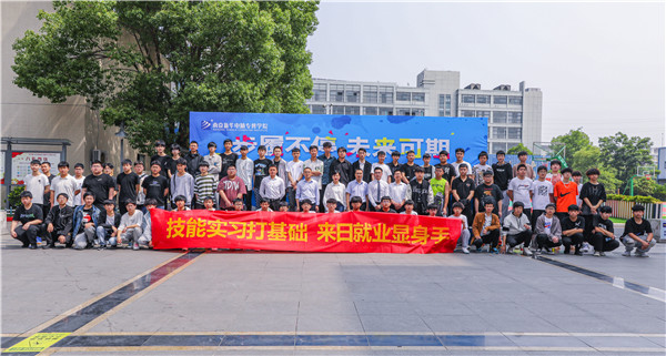 南京新华京东618实习项目欢送仪式成功举行！