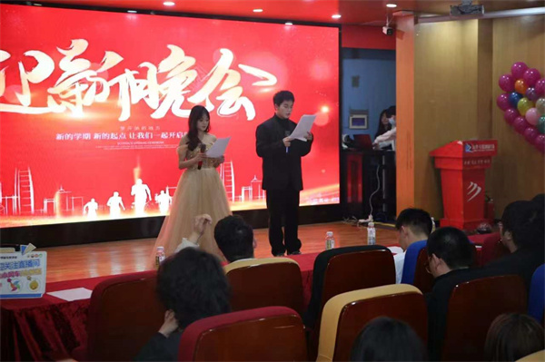 南京新华电脑专修学校春季新生班级迎新晚会圆满举行