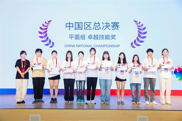 我校在ACP世界大赛中国总决赛中斩获佳绩，三名学生荣获多项殊荣