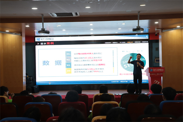 南京新华电脑专修学校举办新生安全教育讲座，郑德刚老师精彩开讲